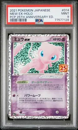 PSA 9 Mew ex 014/025 25th Anniversary Celebrations Japanese Pokemon - Image 1