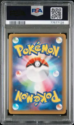 PSA 9 Mew ex 014/025 25th Anniversary Celebrations Japanese Pokemon - Image 2