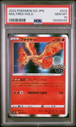 MOLTRES Holo 12/71 Pokemon Go Japanese 2022 PSA 10 - Image 1