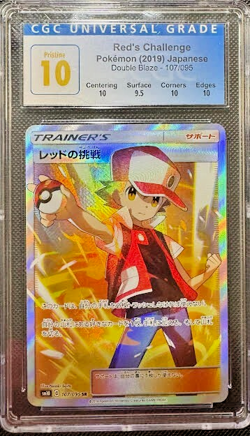 PRISTINE CGC 10 RED'S CHALLENGE 107 DOUBLE BLAZE TRAINER JAPANESE POKEMON - Image 1