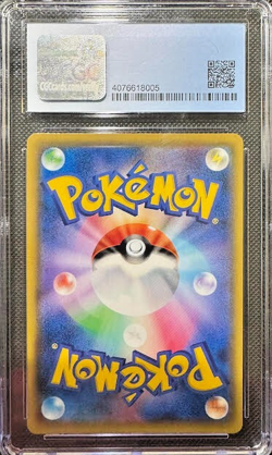 PRISTINE CGC 10 RED'S CHALLENGE 107 DOUBLE BLAZE TRAINER JAPANESE POKEMON - Image 2