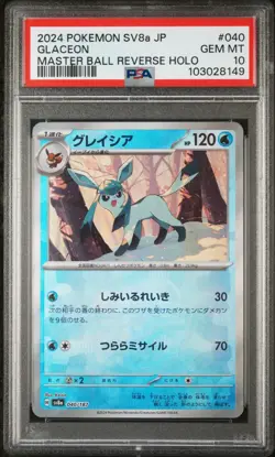 GLACEON MASTER BALL Reverse Holo 40/187 Japanese 2024 Pokemon PSA 10 - Image 1