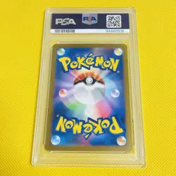 PSA10 Pikachu ex 001/030 Yokohama WCS23 Pokemon Card - Image 2