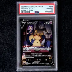 PSA10 Mimikyu V CSR VMAX Climax Acerola Pokemon Card - Image 1