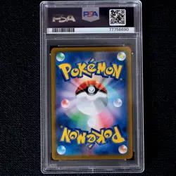 PSA10 Mimikyu V CSR VMAX Climax Acerola Pokemon Card - Image 2