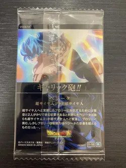 No.10 R Vegeta Dragon Ball Potato Snack Card Itajaga Shokugan Japanese - Image 2