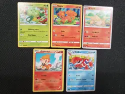 Lot of 23 x Pokemon Cards by SHIBUZOH - Image 2