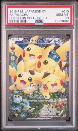Pokemon Card Game Pikachu RR :1ED [CP3 010 032](Concept Pack Pokekyun Used - Image 1