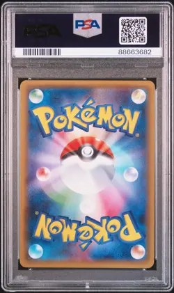 Pokemon Card Game Pikachu RR :1ED [CP3 010 032](Concept Pack Pokekyun Used - Image 2