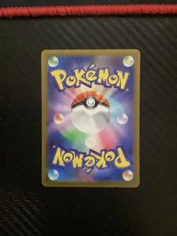 Pokemon Card Japanese Iron Boulder ex 095/071 SAR Cyber Judge sv5M 2024 NM - Image 2