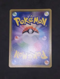 Eevee 371/SM-P Friendly Shop Promo Japanese Pokemon Card Holo - Image 2