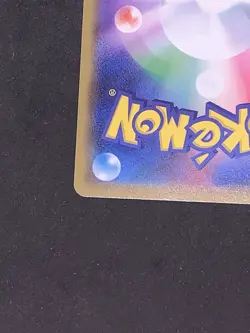 Eevee 371/SM-P Friendly Shop Promo Japanese Pokemon Card Holo - Image 3