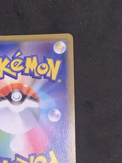 Eevee 371/SM-P Friendly Shop Promo Japanese Pokemon Card Holo - Image 5