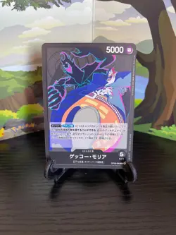 Gecko Moria OP06-080 L - One Piece Card Game - Japanese - Image 1