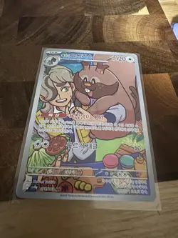 Pokemon Cards Arven's Greedent AR 075/063 SV9a Heat Wave Arena NM Japanese f573 - Image 1