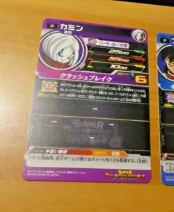 DRAGON BALL Z GT DBZ DBS HEROES CARD PRISM HOLO CARTE PSES10-04 PROMO JAPAN MINT - Image 2