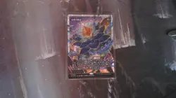 Radiant Lotus (JP) - Fracture Foil - Showcase - MTG Aetherdrift - RareCo - Image 1