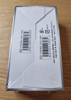 GX Ultra Shiny SEALED Booster Box Sealed Japanese 2018 Pokemon Card - Image 2