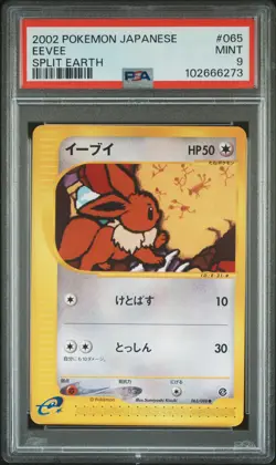 2002 POKEMON JPN SPLIT EARTH #065 EEVEE PSA 9 - Image 1