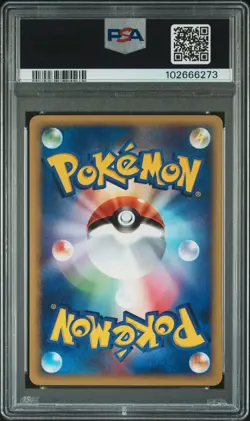 2002 POKEMON JPN SPLIT EARTH #065 EEVEE PSA 9 - Image 2