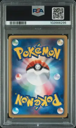 2002 POKEMON JPN THE TOWN ON NO MAP 1ST ED #060 TOGEPI PSA 9 - Image 2