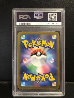 2023 Pokemon Japanese SV1V Arcanine ex Super Rare PSA 10 Gem Mint #92 - Image 2