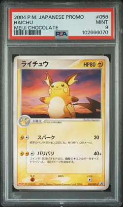 2004 POKEMON JPN PROMO MEIJI CHOCOLATE #058 RAICHU PSA 9 - Image 1