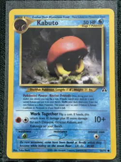 Pokemon Neo Discovery Kabuto 56/75 - Image 1