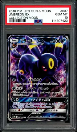 Pokemon PSA 10 Umbreon GX 037/060 sm1m Collection Moon Japanese - Image 3
