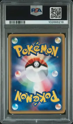 2002 POKEMON JPN MYSTERIOUS MOUNTAINS #029 LAPRAS PSA 9 - Image 2