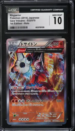 CGC 10 Pokemon Rhyperior 032/070 JPN Gaia Volcano 1st Ed 2014 XY5 Holo 3/4 Art - Image 1