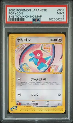 2002 POKEMON JPN THE TOWN ON NO MAP #059 PORYGON PSA 9 - Image 1
