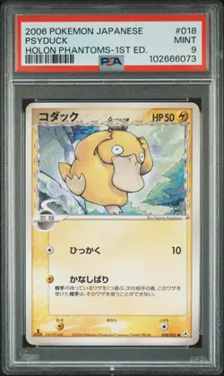 2006 POKEMON JPN HOLON PHANTOMS 1ST ED #018 PSYDUCK PSA 9 - Image 1