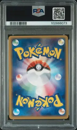2006 POKEMON JPN HOLON PHANTOMS 1ST ED #018 PSYDUCK PSA 9 - Image 2