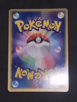 MR. MIME EX 054/082 FLIGHT OF LEGENDS JAPANESE POKEMON TCG - Image 2