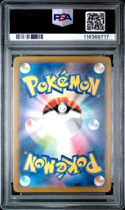 2023 POKEMON JAPANESE SV-P PROMO #098 DETECTIVE PIKACHU PSA 10 - Image 2