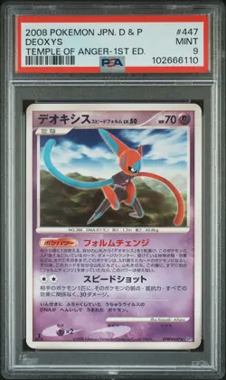 2008 POKEMON JPN DIAMOND & PEARL TEMPLE OF ANGER 1ST ED #447 DEOXYS PSA 9 - Image 1
