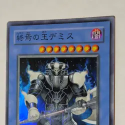 Yugioh Demise Of Armageddon SOI-JP035 Japanese Ocg Super NM - Image 3
