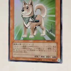 Yugioh Shiba Warrior Taro YAP1-JP009 Japanese Ocg Ultra LP - Image 4