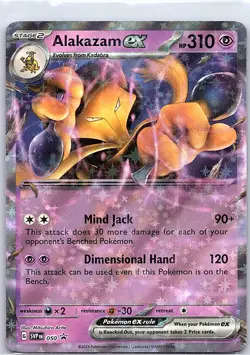 Alakazam ex SVP 050 SV: Scarlet & Violet Promo Cards - Pokemon Card - NM - Image 1