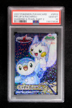 PSA 10 Pokemon Card Piplup & Pachirisu SP-03 Holo Japanese Carddass DP Zukan - Image 1