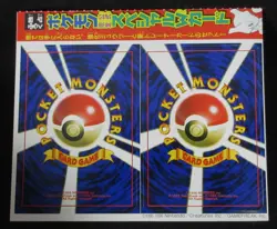 Pokemon Card Mewtwo & Super Energy Retrieval Japanese Fan Book Promo Unpeeled - Image 1