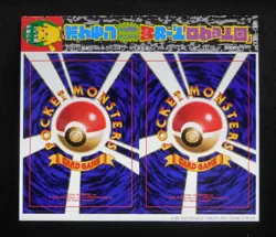 Pokemon Card Meowth & Computer Error Japanese CoroCoro Promo Unpeeled 1998 - Image 1