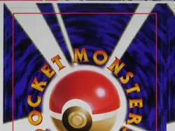 Pokemon Card Meowth & Computer Error Japanese CoroCoro Promo Unpeeled 1998 - Image 4