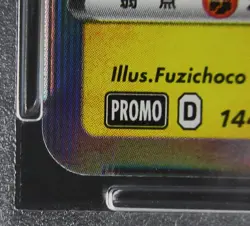 PSA 9 Pokemon Card Kanazawa's Pikachu 144/S-P Holo Japanese Center Opening Promo - Image 5