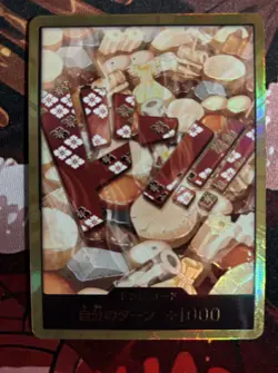 DON!! Card (Oden) (Gold) Premium Booster -The Best- Foil PRB-01 Jap One Piece - Image 1