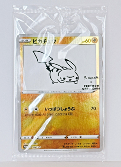 Pikachu Yu Nagaba PROMO Sealed 208/S-P Pokemon Card Japanese Nintendo NM - Image 1