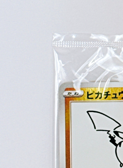 Pikachu Yu Nagaba PROMO Sealed 208/S-P Pokemon Card Japanese Nintendo NM - Image 3