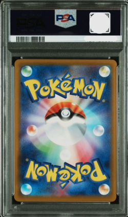 Set of 5 PSA 10 Pikachu 020/M-P McDonald's Happy Set Promo 2025 Pokemon Card - Image 2