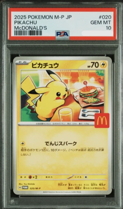 Set of 5 PSA 10 Pikachu 020/M-P McDonald's Happy Set Promo 2025 Pokemon Card - Image 3